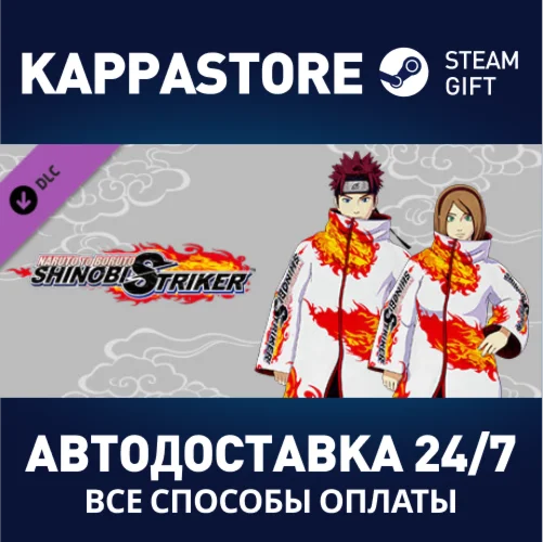 NTBSS: Shinobi Strikers Coat: White (Gender-Neutral) DL
