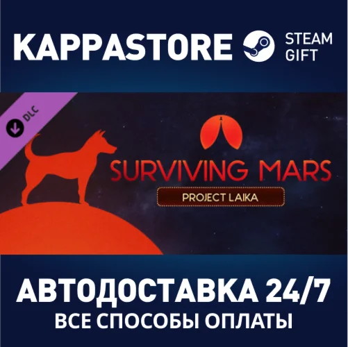 Surviving Mars: Project Laika DLC | Steam Gift Россия