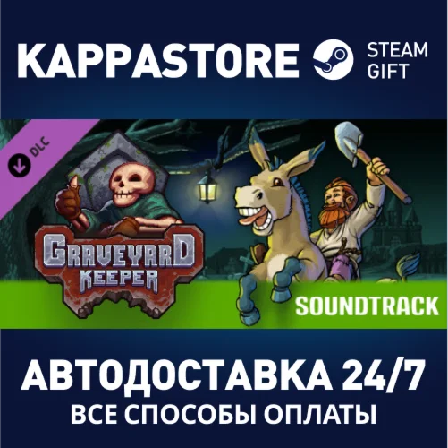 Graveyard Keeper OST | Steam Gift Россия