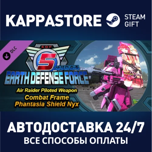EARTH DEFENSE FORCE 5 - Air Raider Piloted Weapon Comba