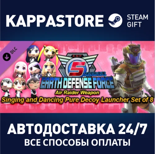 EARTH DEFENSE FORCE 5 - Air Raider Weapon Singing and D