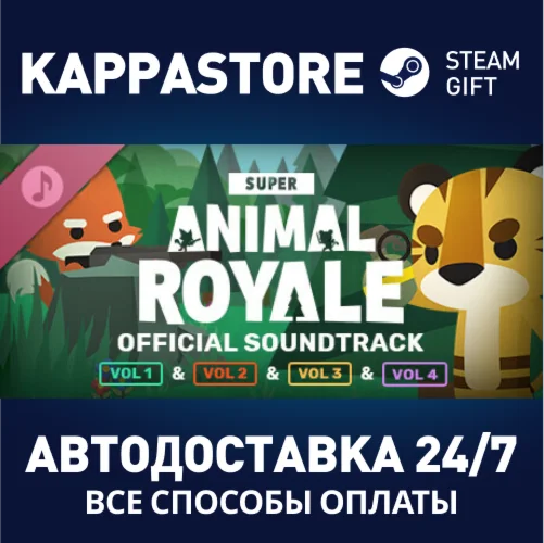 Super Animal Royale Soundtrack | Steam Gift Россия