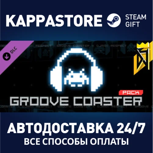 DJMAX RESPECT V - GROOVE COASTER PACK DLC | Steam Gift