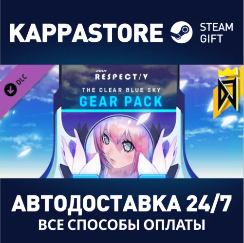 DJMAX RESPECT V - The Clear Blue Sky GEAR PACK DLC | St