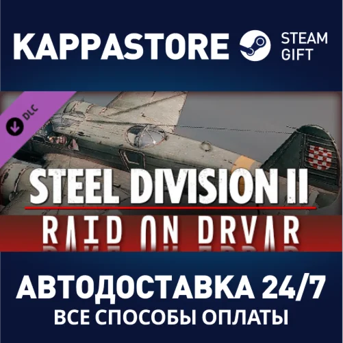 Steel Division 2 - Nemesis #5 - Raid on Drvar DLC | Ste