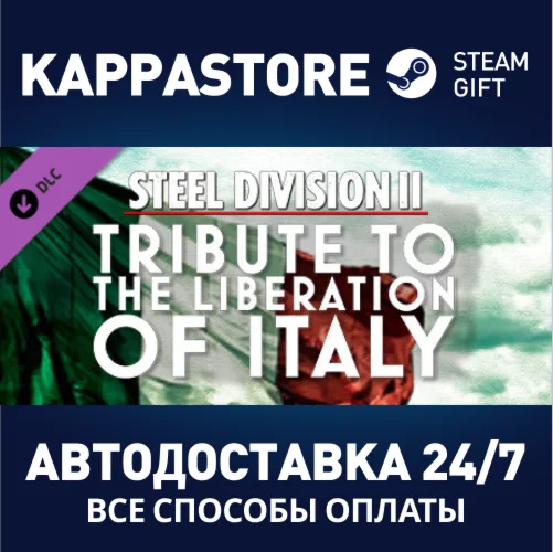 Steel Division 2 - Tribute to the Liberation of Italy D