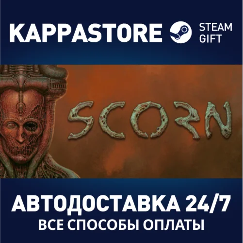 Scorn | Steam Gift Россия