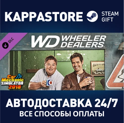 Car Mechanic Simulator 2018 - Wheeler Dealers DLC DLC |