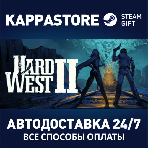 Hard West 2 | Steam Gift Россия