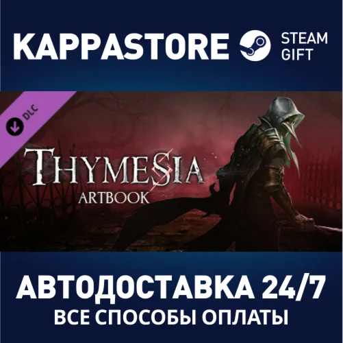Thymesia - Artbook DLC | Steam Gift Россия