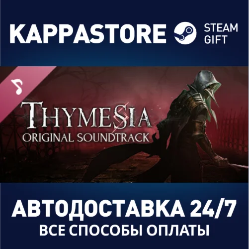 Thymesia - Original Soundtrack | Steam Gift Россия