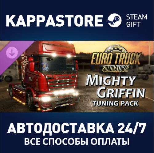 Euro Truck Simulator 2 - Mighty Griffin Tuning Pack DLC