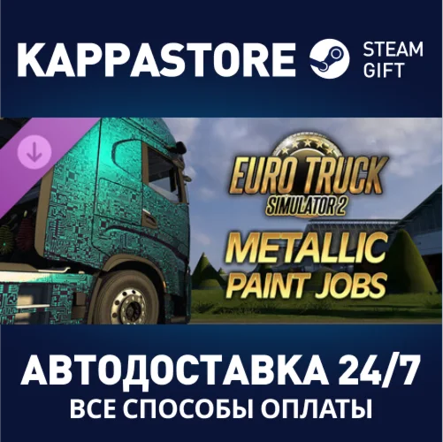 Euro Truck Simulator 2 - Metallic Paint Jobs Pack DLC |