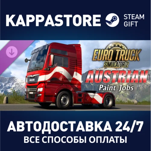 Euro Truck Simulator 2 - Austrian Paint Jobs Pack DLC |