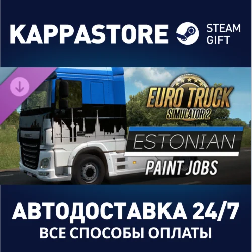 Euro Truck Simulator 2 - Estonian Paint Jobs Pack DLC |