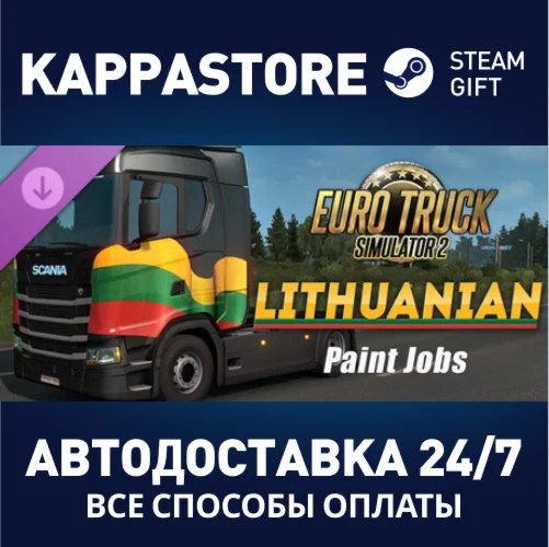 Euro Truck Simulator 2 - Lithuanian Paint Jobs Pack DLC