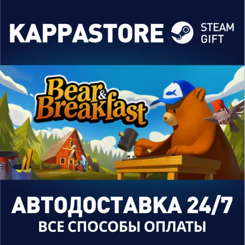 Bear and Breakfast | Steam Gift Россия