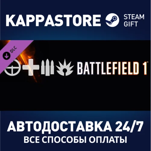 Battlefield 1 Shortcut Kit: Infantry Bundle DLC | Steam