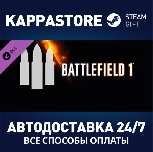Battlefield 1 Shortcut Kit: Support Bundle DLC | Steam