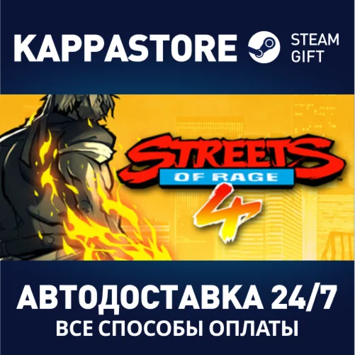 Streets of Rage 4 | Steam Россия