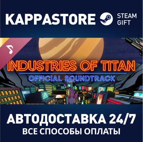 Industries of Titan Soundtrack | Steam Gift Россия