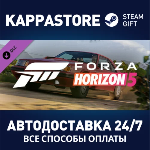 Forza Horizon 5 1986 Ford Mustang SVO DLC | Steam Gift