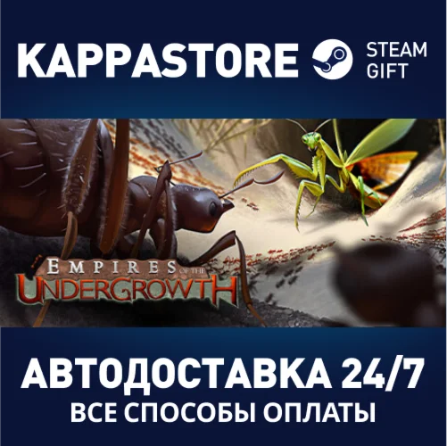 Empires of the Undergrowth | Steam Gift Россия