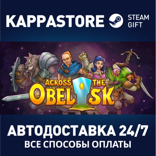 Across the Obelisk | Steam Gift Россия