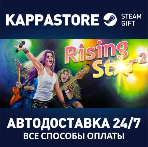 Rising Star 2 | Steam Gift Россия