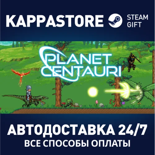 Planet Centauri | Steam Россия