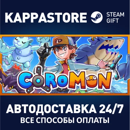 Coromon | Steam Gift Россия