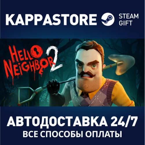 Hello Neighbor 2 - Deluxe Edition | Steam Gift Россия