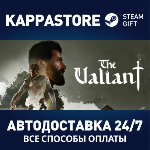The Valiant | Steam Gift Россия
