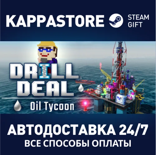 Drill Deal | Steam Gift Россия
