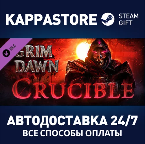 Grim Dawn - Crucible Mode DLC DLC | Steam Gift Россия