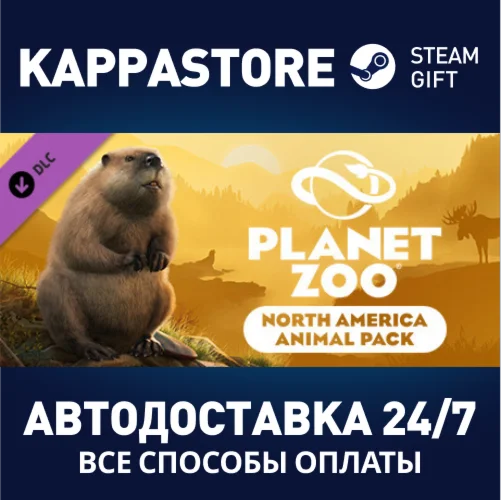 Planet Zoo: North America Animal Pack DLC | Steam Gift