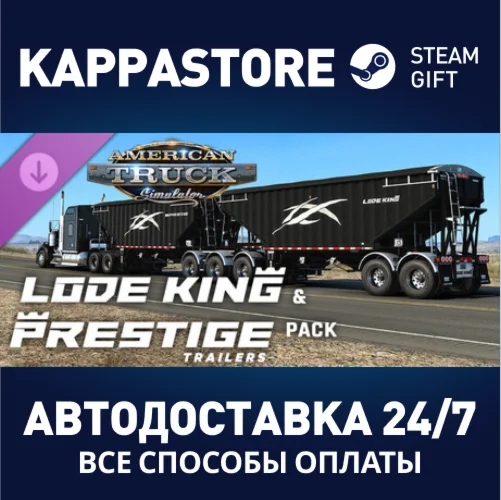 American Truck Simulator - Lode King & Prestige Trailer