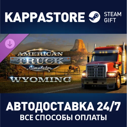 American Truck Simulator - Wyoming DLC | Steam Gift Рос