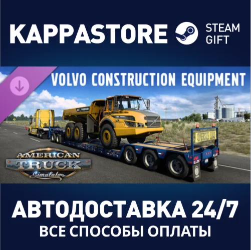 American Truck Simulator - Volvo Construction Equipment