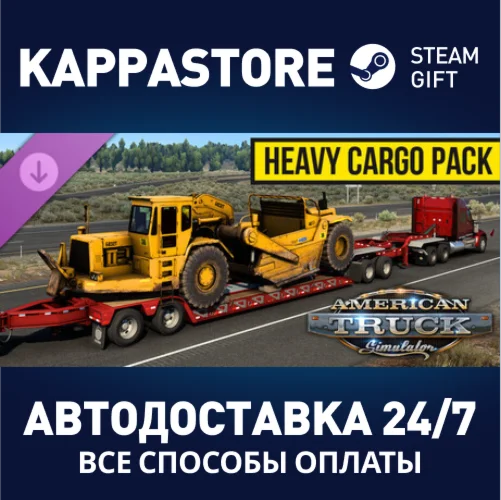 American Truck Simulator - Heavy Cargo Pack DLC | Steam