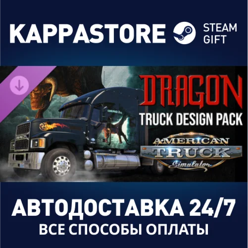 American Truck Simulator - Dragon Truck Design Pack DLC
