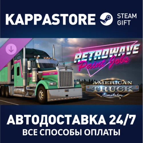 American Truck Simulator - Retrowave Paint Jobs Pack DL