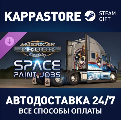 American Truck Simulator - Space Paint Jobs Pack DLC |