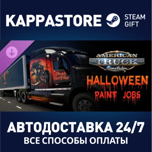 American Truck Simulator - Halloween Paint Jobs Pack DL