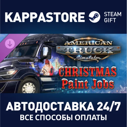American Truck Simulator - Christmas Paint Jobs Pack DL
