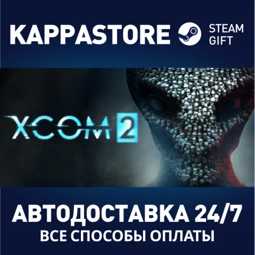XCOM 2 | Steam Gift Russia