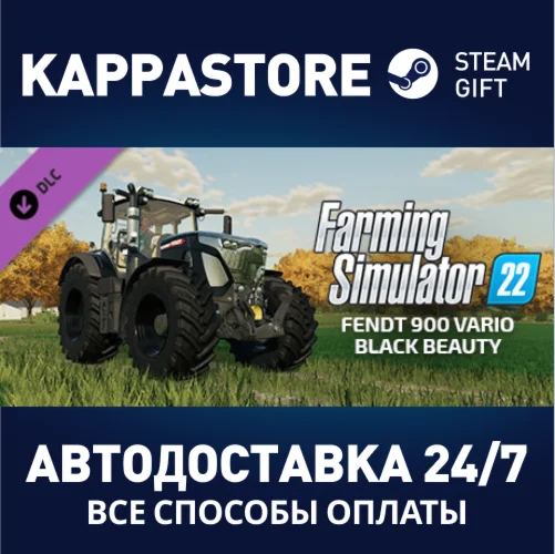 FS22 - Fendt 900 Vario Black Beauty DLC | Steam Gift