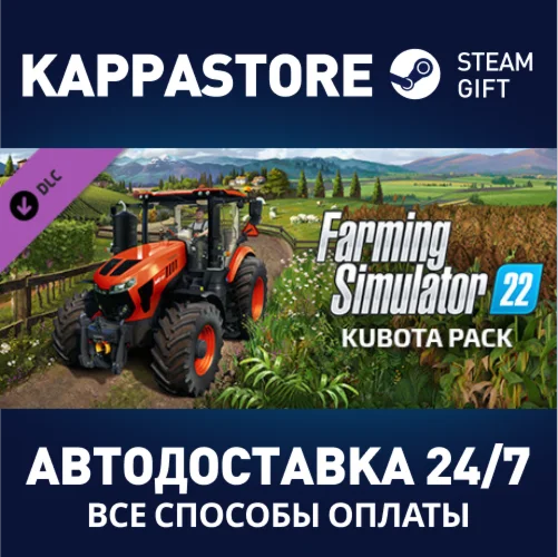 Farming Simulator 22 - Kubota Pack DLC | Steam Gift Рос