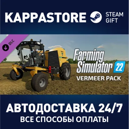 Farming Simulator 22 - Vermeer Pack DLC | Steam Gift Ро