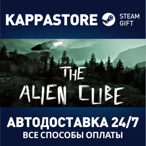 The Alien Cube | Steam Gift Россия